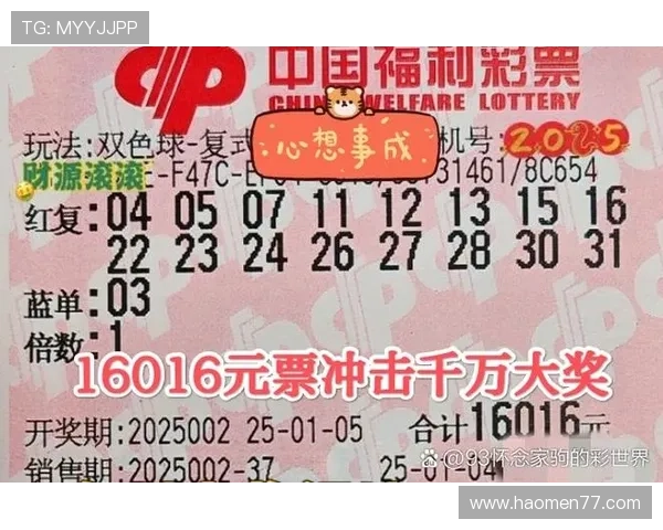 第34期开奖时间公布，敬请关注最新开奖信息